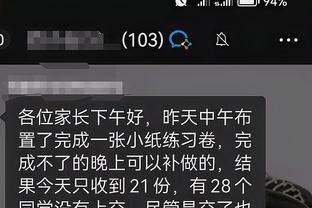 江南app平台下载官网苹果手机截图4